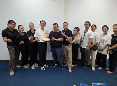 ศูนย์ฯ 9 จัดกิจกรรม Happy Birthday เติมสุขคนทำงานรับปีงบฯ ... พารามิเตอร์รูปภาพ 14