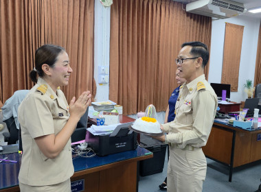 ศูนย์ฯ 9 จัดกิจกรรม Happy Birthday เติมสุขคนทำงานรับปีงบฯ ... พารามิเตอร์รูปภาพ 2
