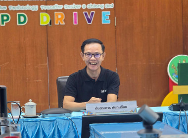 ศูนย์ฯ 9 ประชุมประจำเดือนตุลาคม พารามิเตอร์รูปภาพ 1