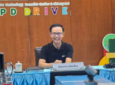 ศูนย์ฯ 9 ประชุมประจำเดือนตุลาคม พารามิเตอร์รูปภาพ 10