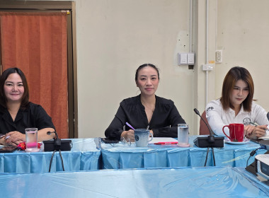 ศูนย์ฯ 9 ประชุมประจำเดือนตุลาคม พารามิเตอร์รูปภาพ 2