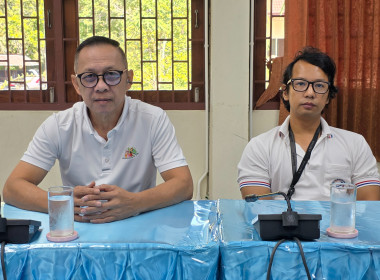 ศูนย์ฯ 9 ประชุมประจำเดือนตุลาคม พารามิเตอร์รูปภาพ 3