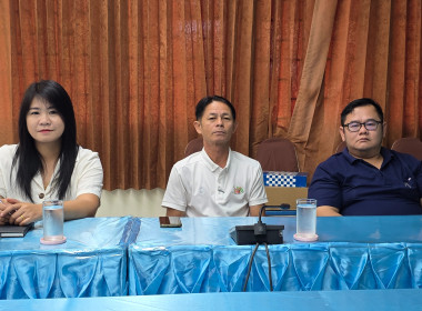ศูนย์ฯ 9 ประชุมประจำเดือนตุลาคม พารามิเตอร์รูปภาพ 4