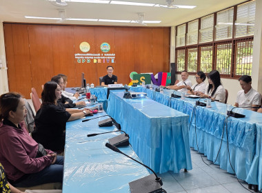 ศูนย์ฯ 9 ประชุมประจำเดือนตุลาคม พารามิเตอร์รูปภาพ 8