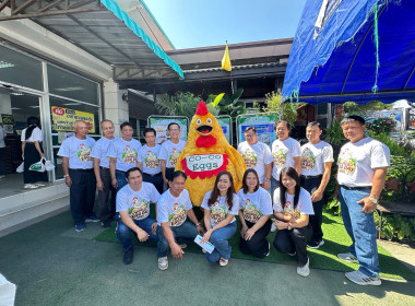 ศูนย์ฯ 9 ร่วมกิจกรรม "วันไข่โลก 2026 (World Egg Day 2026)"🥚 พารามิเตอร์รูปภาพ 1