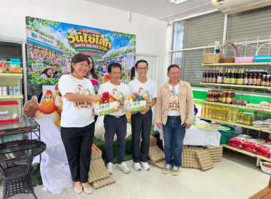 ศูนย์ฯ 9 ร่วมกิจกรรม "วันไข่โลก 2026 (World Egg Day 2026)"🥚 พารามิเตอร์รูปภาพ 13