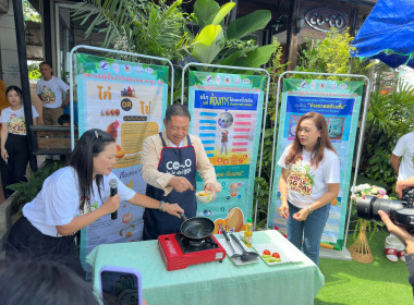 ศูนย์ฯ 9 ร่วมกิจกรรม "วันไข่โลก 2026 (World Egg Day 2026)"🥚 พารามิเตอร์รูปภาพ 16