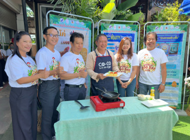 ศูนย์ฯ 9 ร่วมกิจกรรม "วันไข่โลก 2026 (World Egg Day 2026)"🥚 พารามิเตอร์รูปภาพ 18