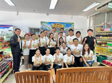 ศูนย์ฯ 9 ร่วมกิจกรรม "วันไข่โลก 2026 (World Egg Day 2026)"🥚 พารามิเตอร์รูปภาพ 2