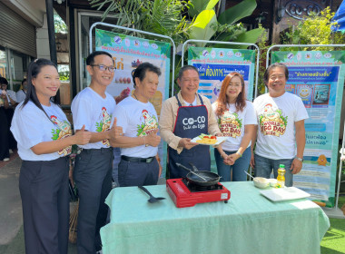 ศูนย์ฯ 9 ร่วมกิจกรรม "วันไข่โลก 2026 (World Egg Day 2026)"🥚 พารามิเตอร์รูปภาพ 5