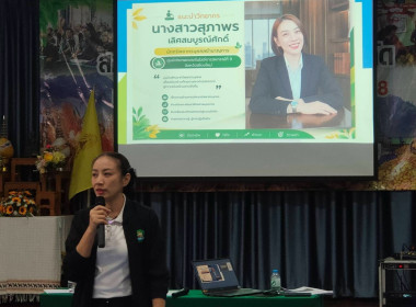 ศูนย์ฯ 9 ... พารามิเตอร์รูปภาพ 19