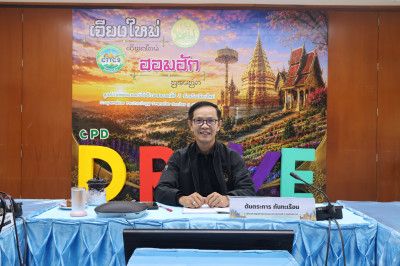 ศูนย์ฯ 9 รับนโยบายปี 70 ... พารามิเตอร์รูปภาพ 1