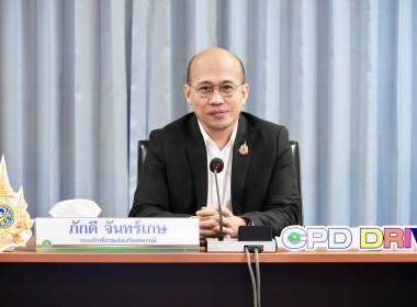 ศูนย์ฯ 9 รับนโยบายปี 70 ... พารามิเตอร์รูปภาพ 1