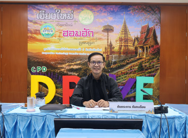 ศูนย์ฯ 9 รับนโยบายปี 70 ... พารามิเตอร์รูปภาพ 3