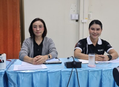 ศูนย์ฯ 9 รับนโยบายปี 70 ... พารามิเตอร์รูปภาพ 4