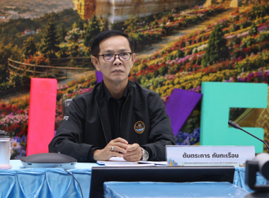 ศูนย์ฯ 9 รับนโยบายปี 70 ... พารามิเตอร์รูปภาพ 7
