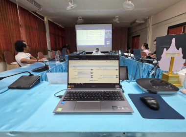 ศูนย์ฯ 9 อบรมระบบฐานข้อมูลฯ ยกระดับการพัฒนา สู่ยุคดิจิทัล 💻 พารามิเตอร์รูปภาพ 6