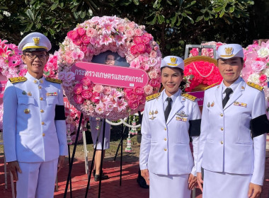 ศูนย์ฯ 9 ร่วมวางพวงมาลา วันปิยมหาราช น้อมรำลึก ร.5 🌸 พารามิเตอร์รูปภาพ 2
