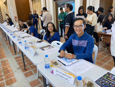ศูนย์ฯ 9 ร่วมประชุมหัวหน้าส่วนฯ จ.เชียงใหม่ พารามิเตอร์รูปภาพ 1