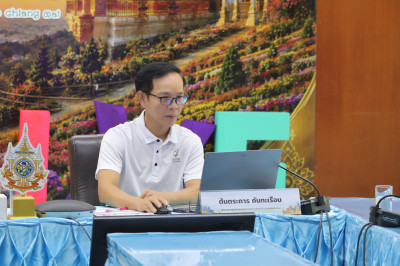ศูนย์ฯ 9 ร่วมอบรม One Portal ... พารามิเตอร์รูปภาพ 1