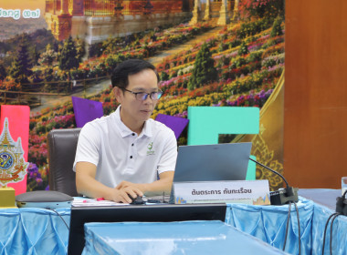 ศูนย์ฯ 9 ร่วมอบรม One Portal ... พารามิเตอร์รูปภาพ 3