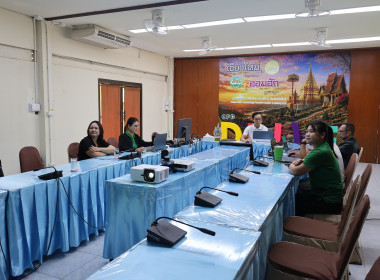 ศูนย์ฯ 9 ร่วมอบรม One Portal ... พารามิเตอร์รูปภาพ 16