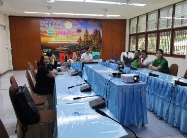 ศูนย์ฯ 9 ร่วมอบรม One Portal ... พารามิเตอร์รูปภาพ 17