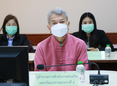 ประชุมติดตามแผนของ กระทรวงเกษตรและสหกรณ์ ประจำปีงบประมาณ ... พารามิเตอร์รูปภาพ 11