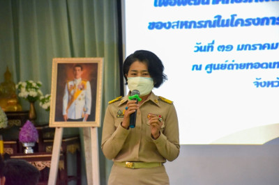 กองประสานงานโครงการพระราชดำริ ... พารามิเตอร์รูปภาพ 1