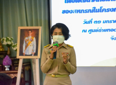 กองประสานงานโครงการพระราชดำริ ... พารามิเตอร์รูปภาพ 2