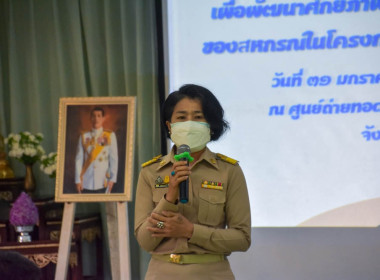 กองประสานงานโครงการพระราชดำริ ... พารามิเตอร์รูปภาพ 10