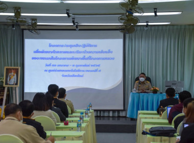 กองประสานงานโครงการพระราชดำริ ... พารามิเตอร์รูปภาพ 4